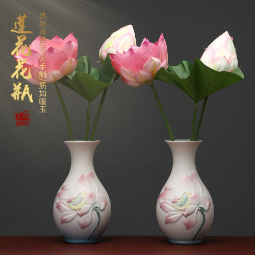 佛堂家用供奉陶瓷莲花瓶