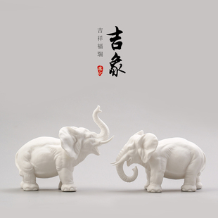 黼山堂招财白瓷吉象一对客厅摆设陶瓷大象工艺品摆件办公室装饰品