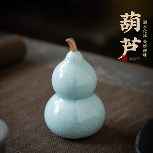 黼山堂汝窑葫芦茶宠摆件开片可养林心如大师作品茶玩茶道装饰礼品