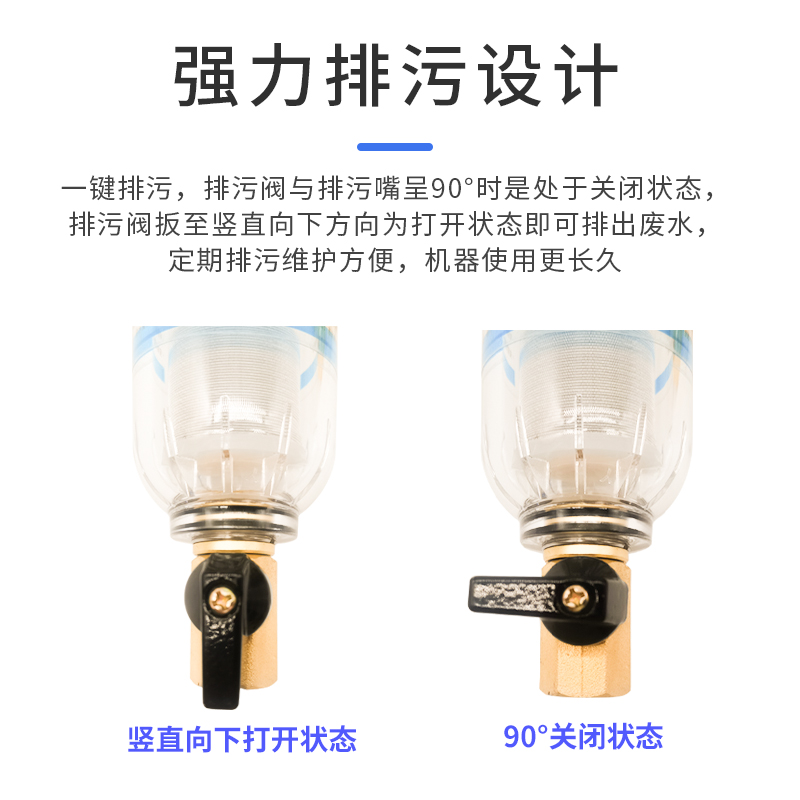 万向型家用前置过滤器反冲洗大流量全屋水管中央净水器4分6分一寸