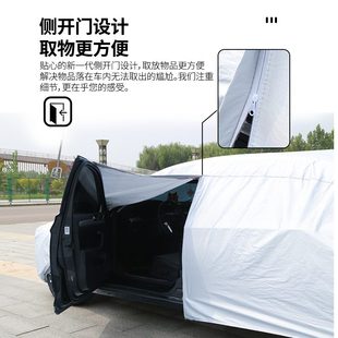 A60专用汽车衣车罩隔热防雨防晒 东风风神AX7 奕炫MAX AX5 AX3A30