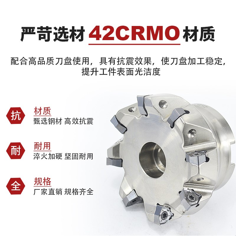 MFWN06快进给铣刀盘90度双面六角重切削WNMU06刀片铣刀杆刀盘