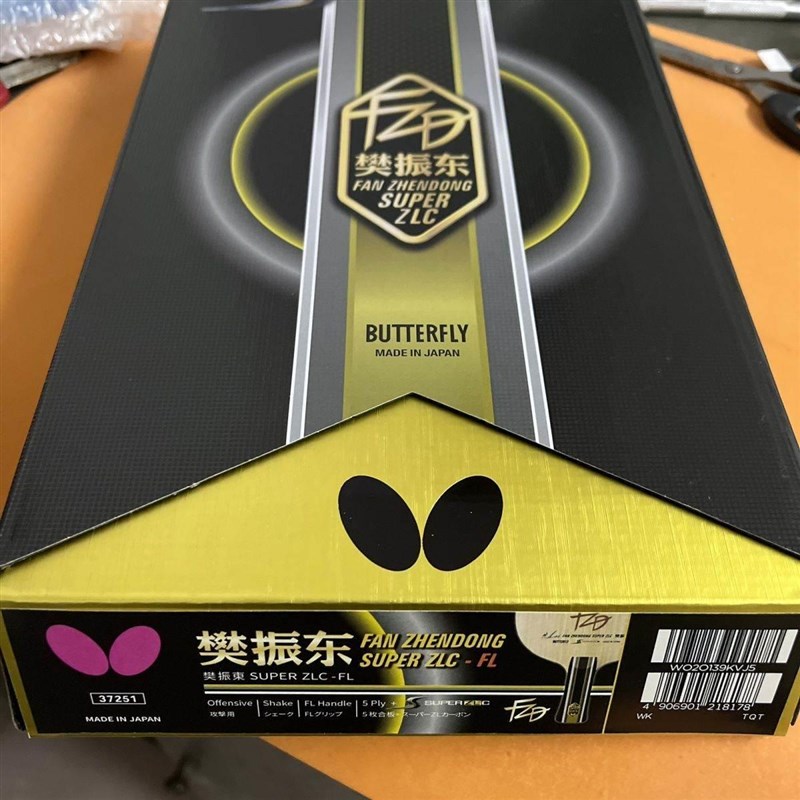 高端定制蝴蝶樊振东zlc乒乓球拍底板成品拍同结构外置横拍直拍diy
