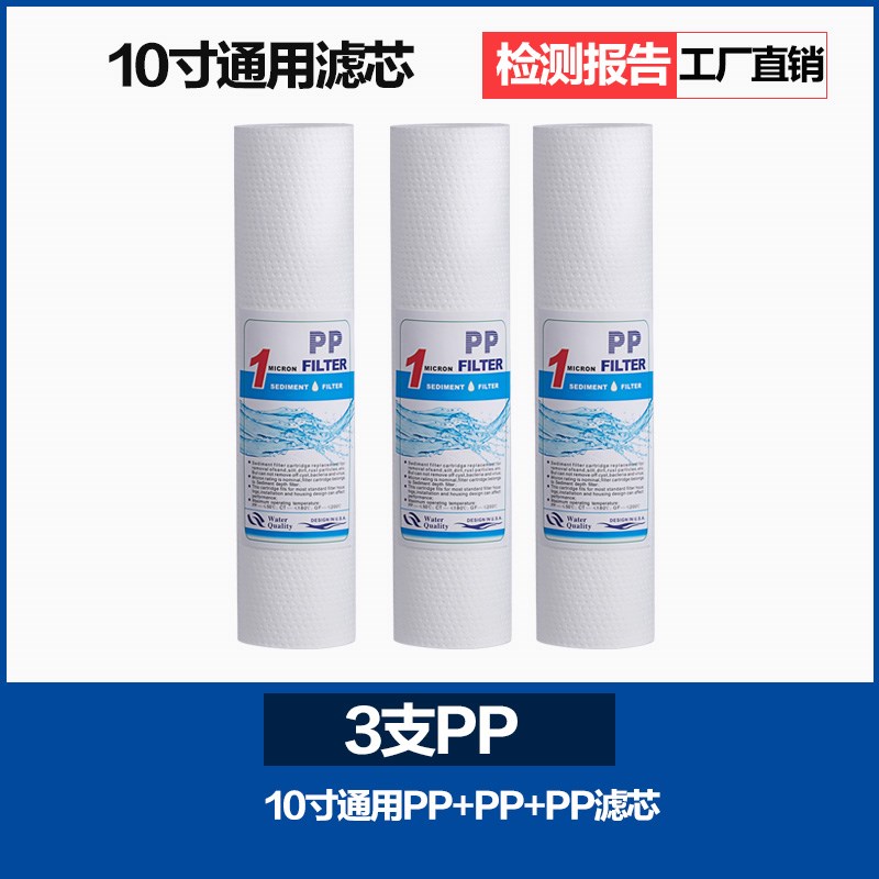安仕浦50~100G净水器换滤芯外置五瓶RO纯水机滤芯棒PP棉活性炭心