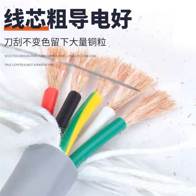 TRVV高柔性2 3 4 5 6 芯4 6 10 16 25平方铜芯数控拖链电缆线