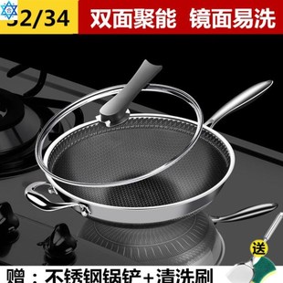 pan steel 304 Astick wok non pot stainless induction cooker