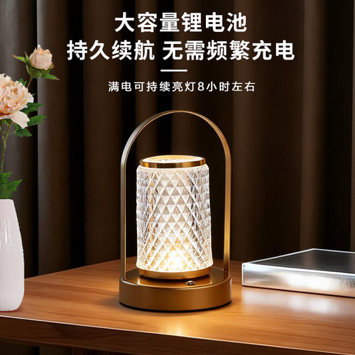 LED充电手提氛围灯8小时续航
