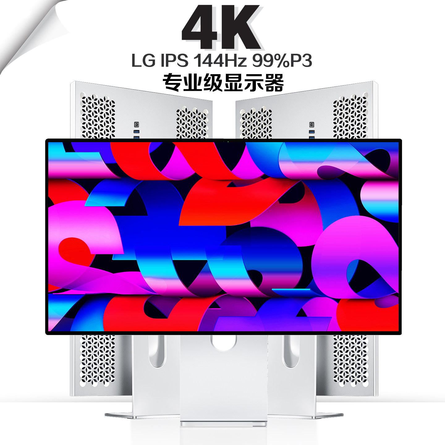 LG面板27/32英寸4K设计师专业显示器Mac笔记本电脑外接副屏Type-c