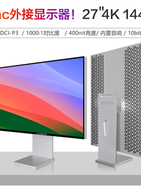 LG面板双模电竞显示器27/32英寸4K165hz笔记本电脑mac外接竖屏幕