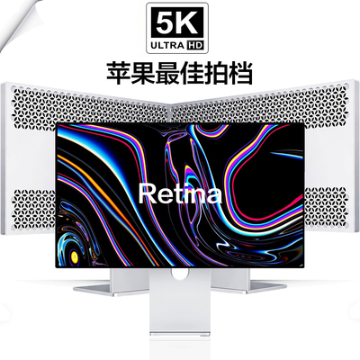 5K显示器27英寸视网膜外接副屏