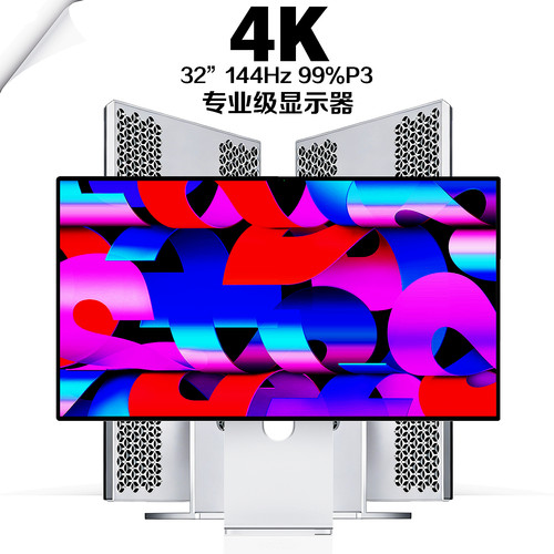LG面板32英寸4K显示器可升降旋转