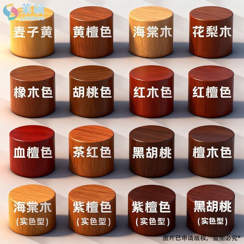 【复古木纹漆】开罐即刷~