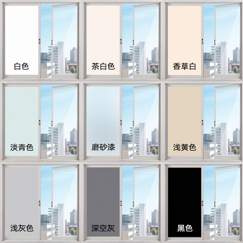 磨砂玻璃漆防晒隔热改色漆
