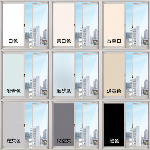 磨砂玻璃漆防晒隔热改色漆