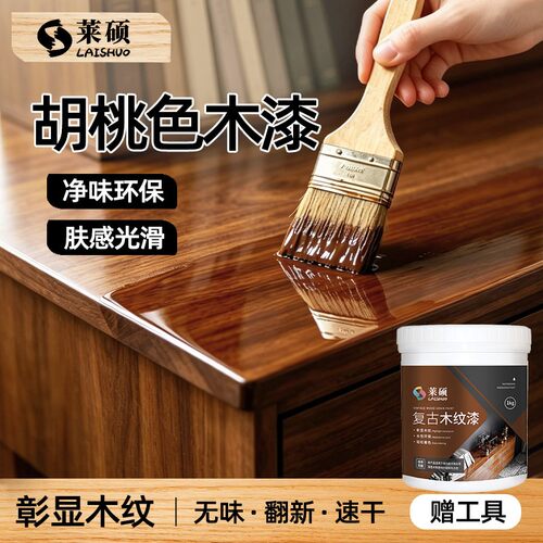 彰显木纹 高级质感