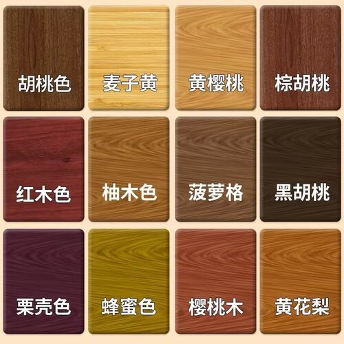 【户外木蜡油】赠工具~