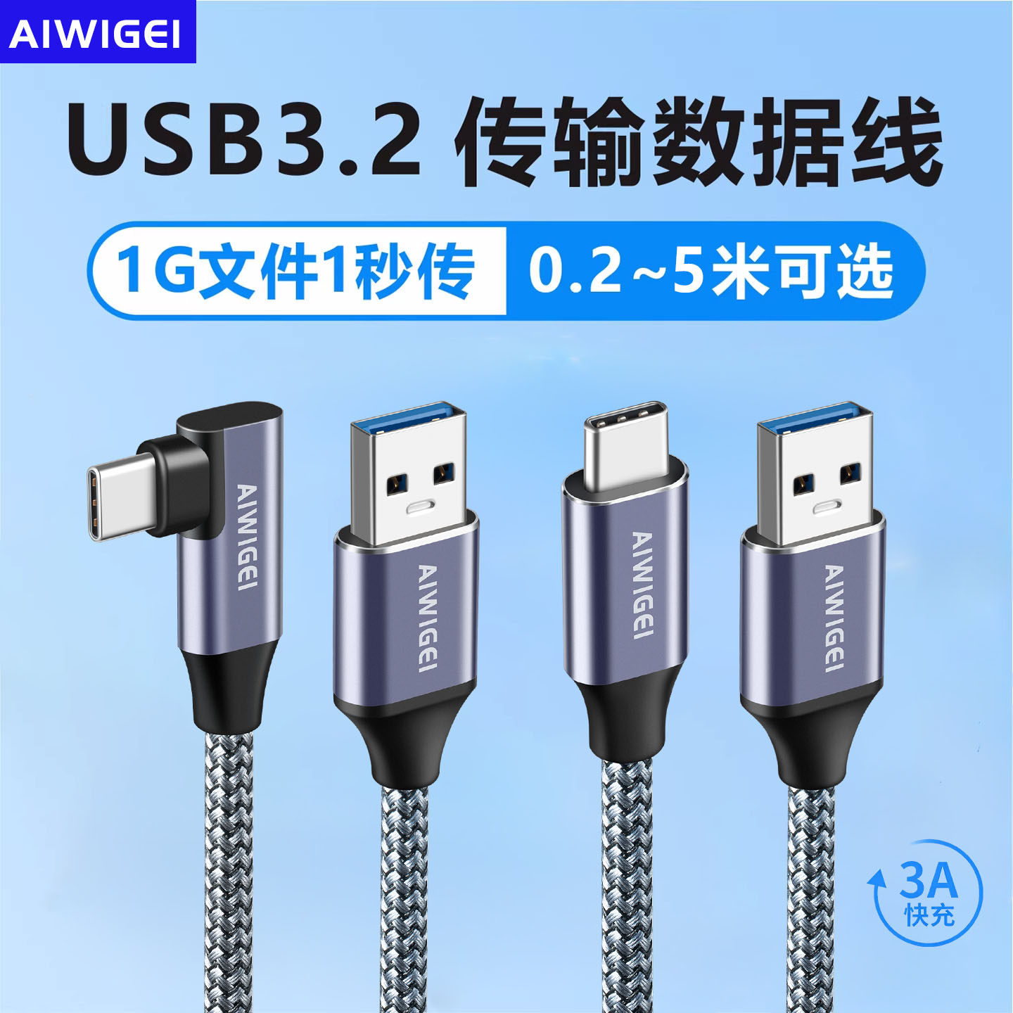 USB3.2GEN2转TYPEC高速传输数据线适用移动硬盘盒采集卡网络共享VR串流手机连接电脑刷机线carpaly连接车机