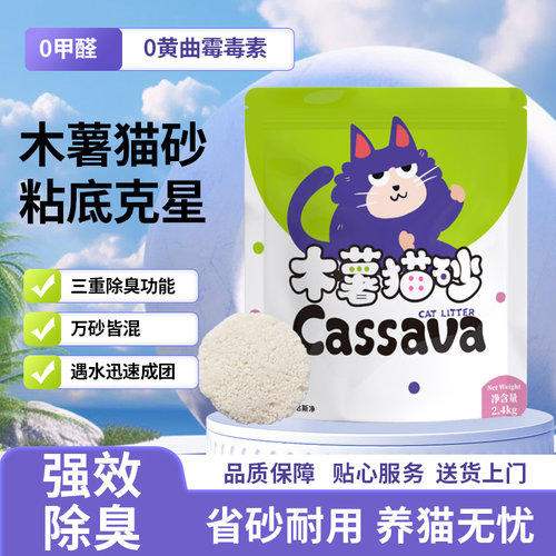 不怕薄铺、不粘底、结团硬