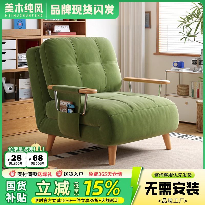 沙发床新款单人折叠两用