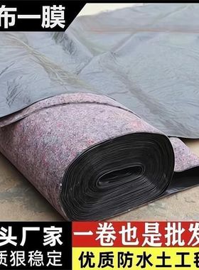 一布一膜防水毛毡土工布大棚保温棉被防晒防雨防寒防渗棉毡屋顶