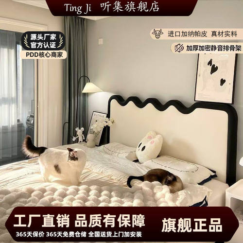 法式中古风真皮实木涟漪