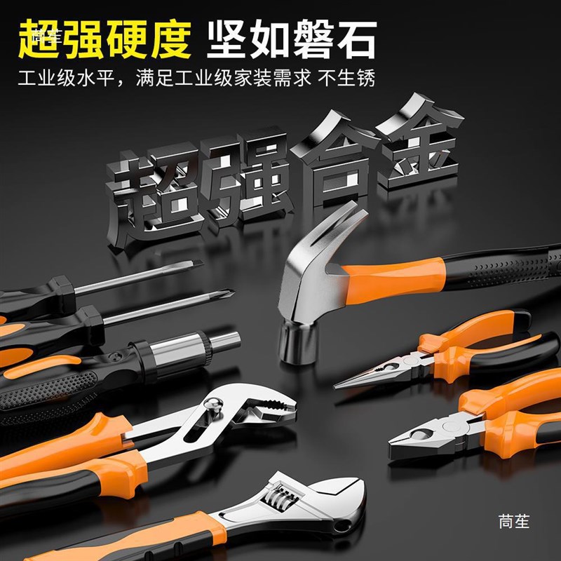 家用工具组合套装五金电动大全家庭维修多功能电钻万能全套工具箱