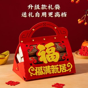 饰柴火新居布置木柴摆件新房搬家入宅仪式 乔迁之喜装 用品礼物全套