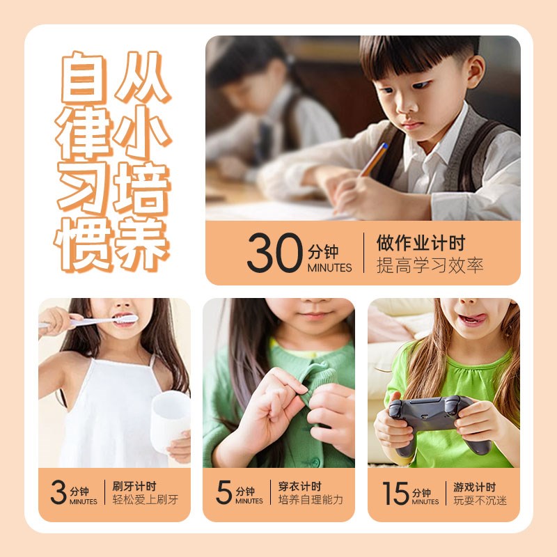 沙漏计时器儿童防摔3/5/15/30分钟时间管理学习流沙漏斗摆件