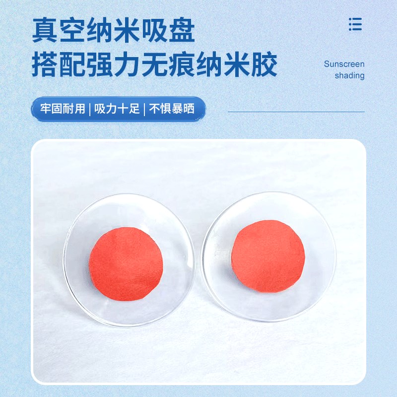 纳米吸盘窗户遮光神器遮阳厨房防晒伸缩帘办公室阳光房隔热免打孔