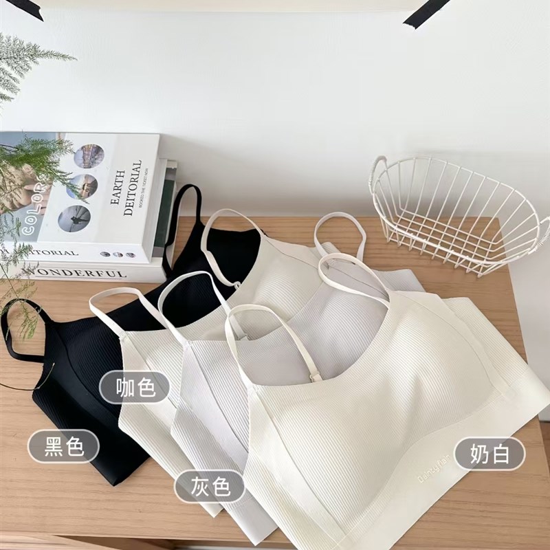 提拉云感无痕美背文胸薄款内搭防背心吊带