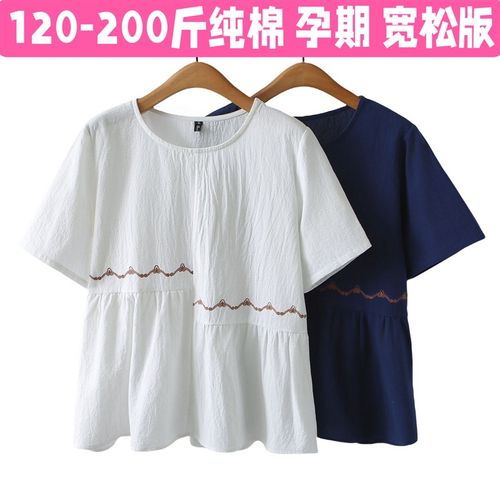 孕妇装夏季大码短袖T恤纯棉提花宽松版上衣怀孕期娃娃U衫薄款200