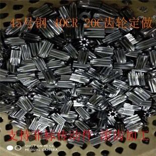斜制圆柱20C高齿轮n加工轴r40齿轮号钢箱R单双层45频螺旋调齿轮c