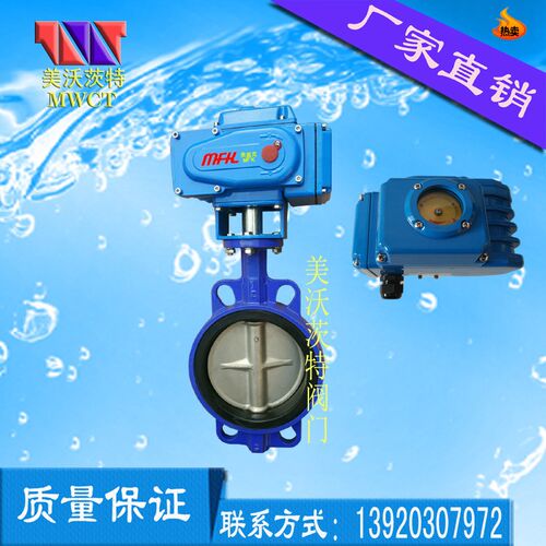 电动对夹蝶阀 开关型D971X-16 DN32不锈钢手动阀芯304316天津厂家