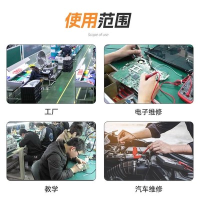 弘大万用表DT9505BD背光数字数显(手持式)