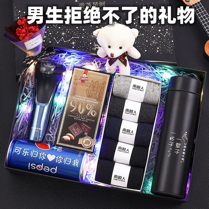 生日礼物男生送男友老公实用创意惊喜男士定制高档纪念七夕情人节