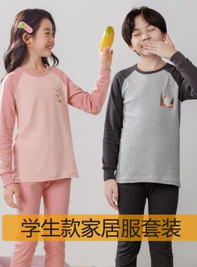 青少年内衣套装春l秋全棉保暖大童秋衣秋裤男孩打底棉毛衫女童睡