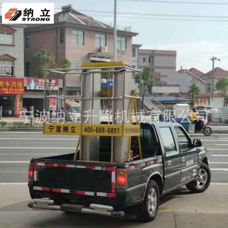 宁波双柱铝合金车载式升降平台单双人高空作业液压移动电动升降机,标准件/零部件/工业耗材,自动化流水线,淘宝优惠券,粉丝福利购,淘宝优惠卷