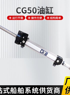 厂家供应CG50*240/300油缸 轻薄型感应拉缸模具法兰柱形感应油缸