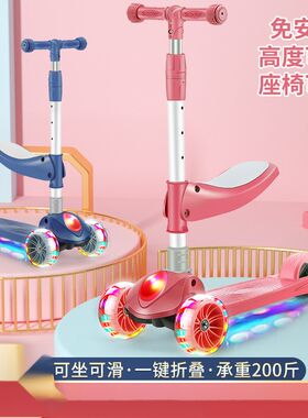 2024新款儿童扭扭车卡通滑板车儿童1-3-6岁宝宝可坐可骑滑溜溜车