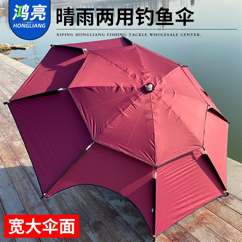户外钓鱼伞2.4米2.2米 万向防雨晒折叠垂钓伞 台钓伞 钓鱼伞