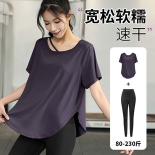 两件套健身上衣短袖 胖mm跑步运动罩衫 夏200斤 女大码 宽松瑜伽套c装