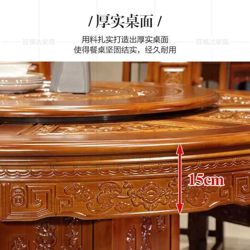 10人大圆桌纯实木餐桌椅组合圆形带转盘吃饭桌8人6人中式雕花橡木