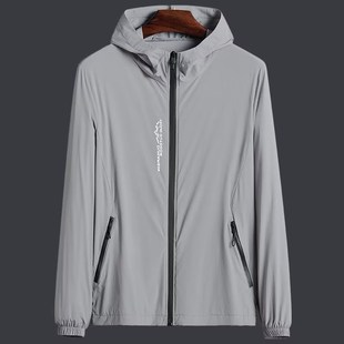 防晒衣男超薄透气冰丝夏季 钓鱼防晒服男皮肤风衣连帽速干外 u男士