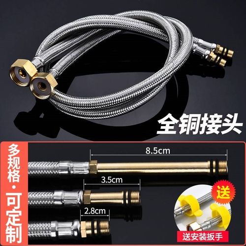 水龙头进水管厨房洗菜盆面w盆冷热上水管加长尖头不锈钢编织软管