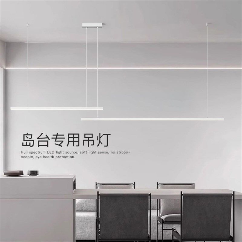 高端办公室吊灯led长条灯一字吊灯岛台灯极简现代简约餐厅餐桌灯,家装灯饰光源,餐厅吊灯,淘宝优惠券,粉丝福利购,淘宝优惠卷