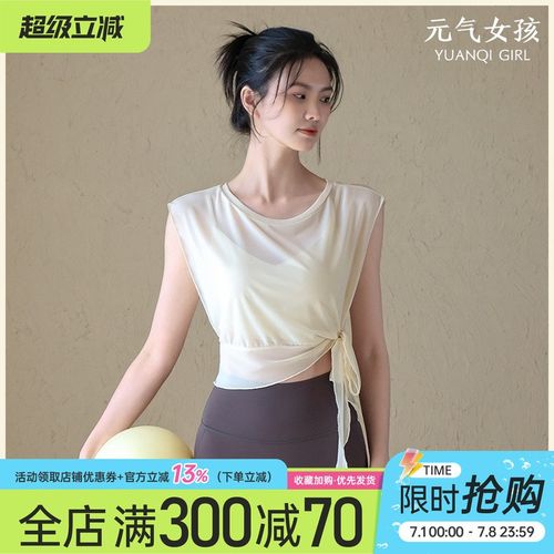 瑜伽服套装女2025新r款两件套运动上衣固定杯普拉提训练健身短袖