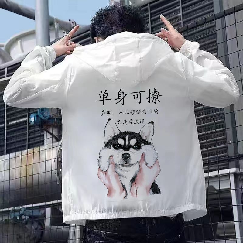 国潮拉裢防晒衣男个性定制夏季z冰丝轻薄上衣户外防嗮风衣男士外