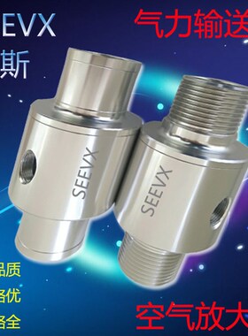 LT12B/16B/19B/25B/32/38B双头螺纹真空输送器气动上料气力输送器