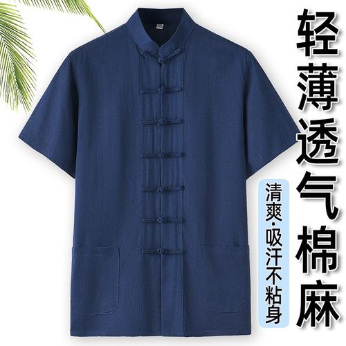 中老年唐装男老人夏季爷爷夏装z中国风新中式棉麻短袖上衣半袖衬