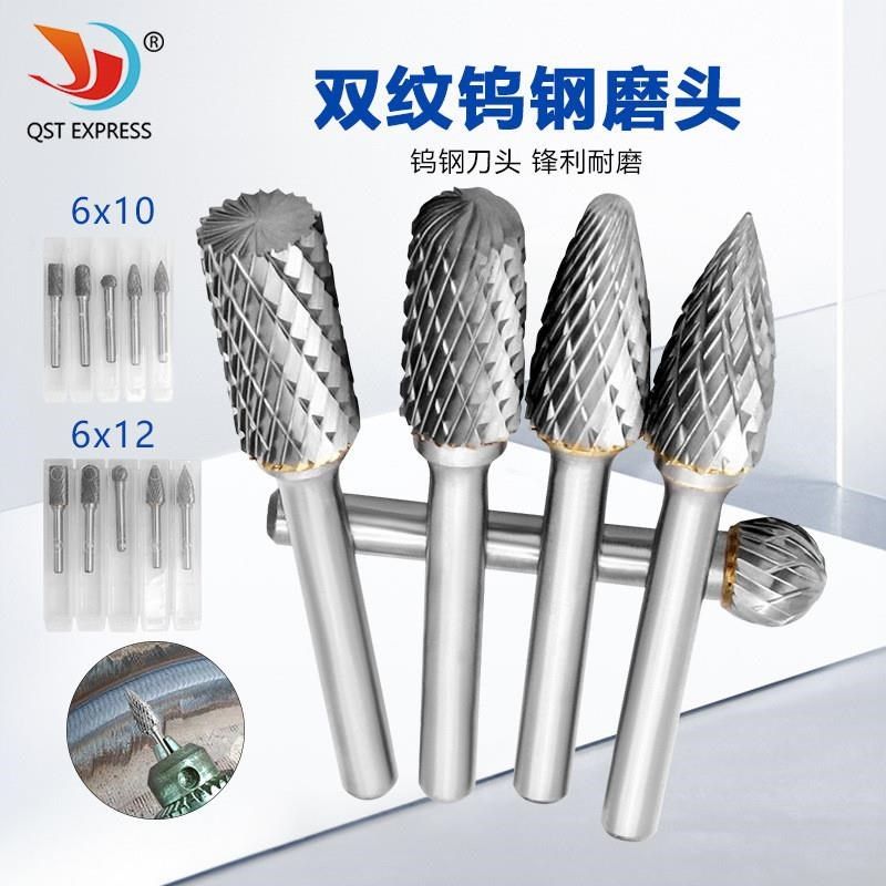 6x10 6x12硬质合金 钨钢磨头 旋转锉铣刀 木工木雕打磨头根雕刻刀,标准件/零部件/工业耗材,磨头,淘宝优惠券,粉丝福利购,淘宝优惠卷